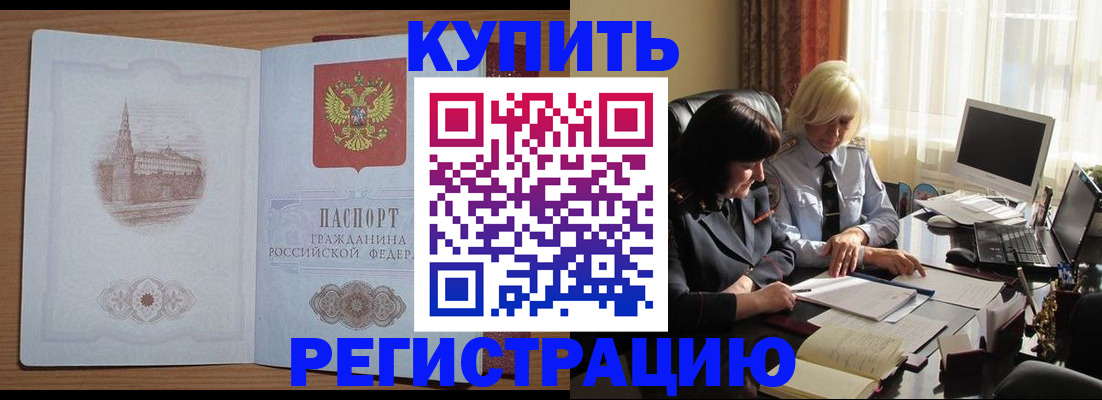 миграционный учет в Кинешме